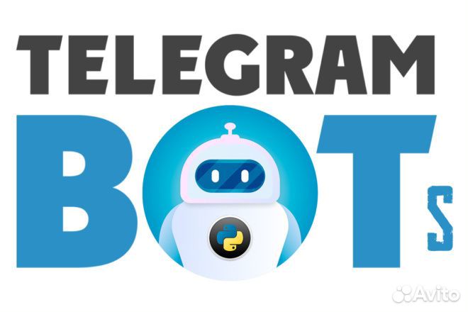 Разработка телеграм бота
