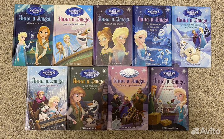 Коллекция книг Холодное сердце. Анна и Эльза