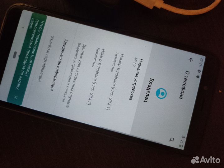 Xiaomi Mi A2