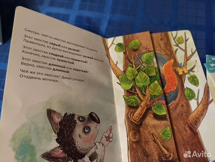 Набор для запуска и развития речи ребёнка