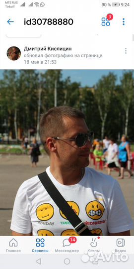 Менеджер