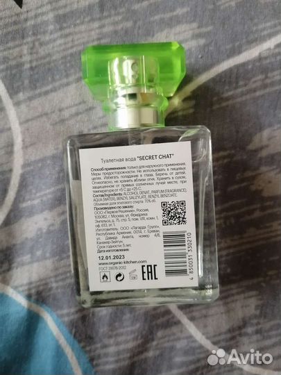Духи klava Coca secret chat