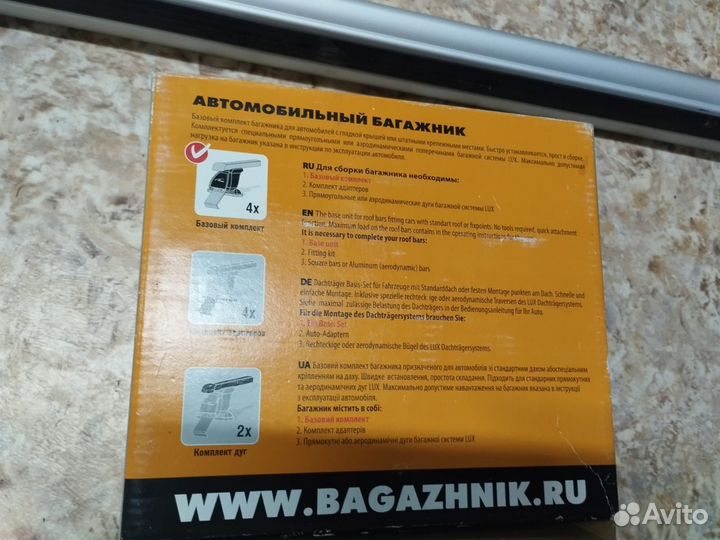 Багажник крыло на крышу hyundai elantra