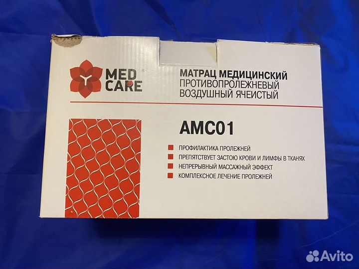 Матрас противопролежневый амс01 с компрессором