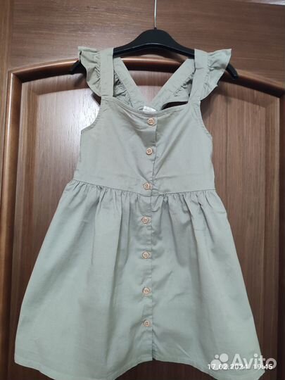 Пакет вещей next 110