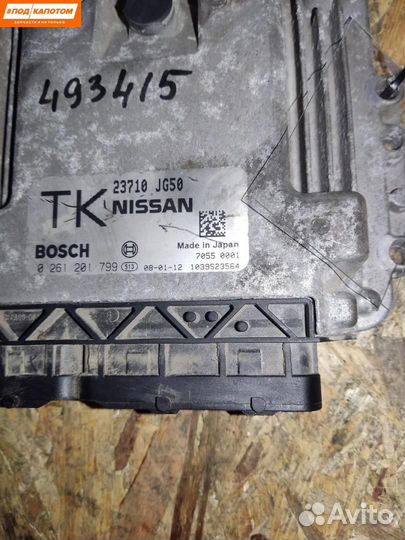 Блок управления двигателем Nissan X-Trail T31