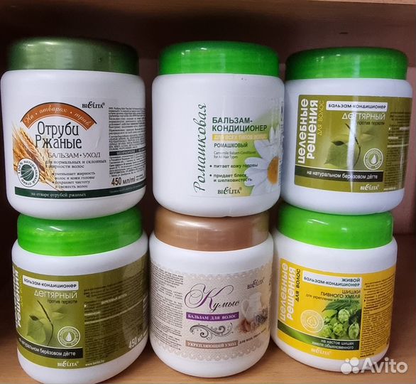 Бальзам для волос