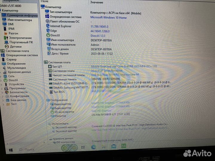 Ноутбук Asus K52F