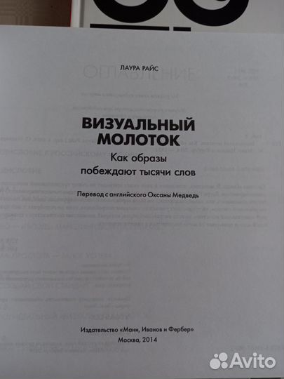 Книги и ежедневники