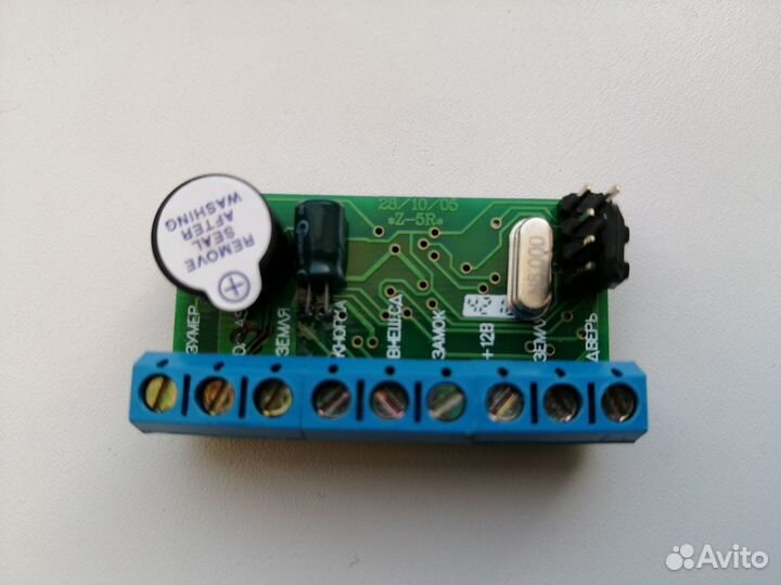 Z5r контроллер