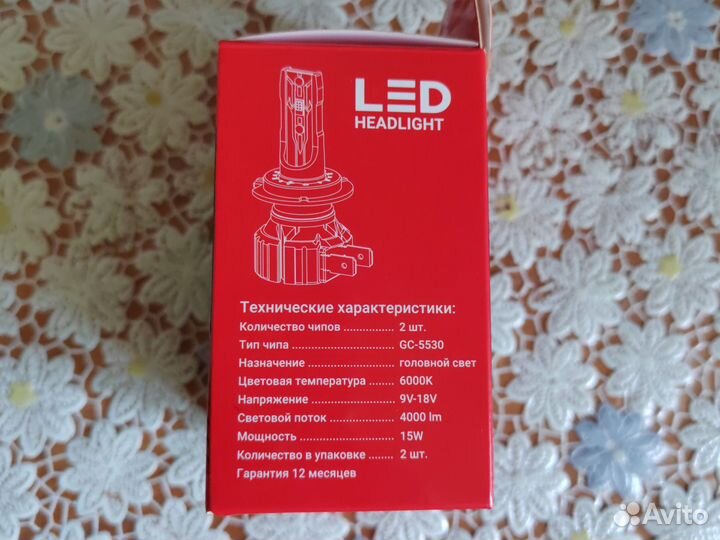 LED лампы в фары H7