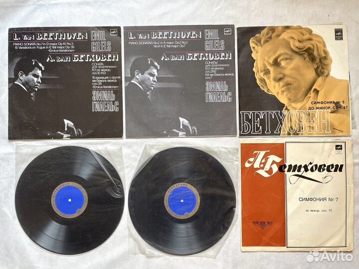 Пластинки классика СССР пакетом