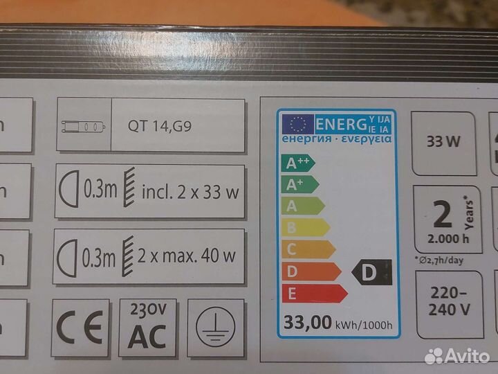 Люстра спот - светильник Германия