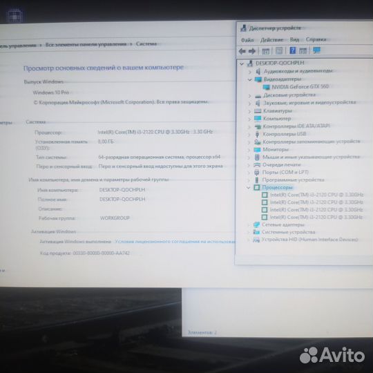Пк для развлечения