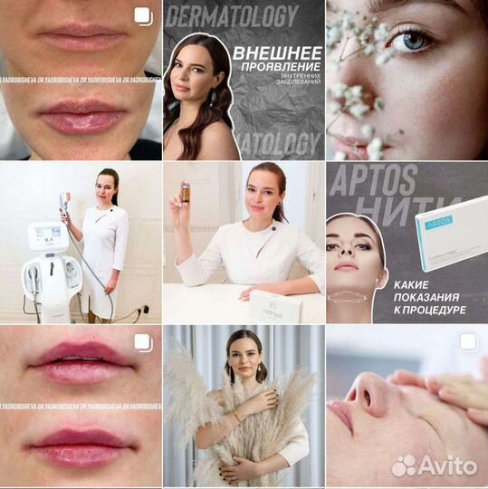 Администратор соц сети, смм, копирайт, дизайн