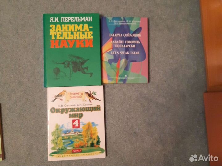 Учебники 4-11 класс