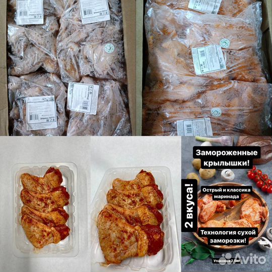 Продажа Халяльных продуктов для Фаст Футов