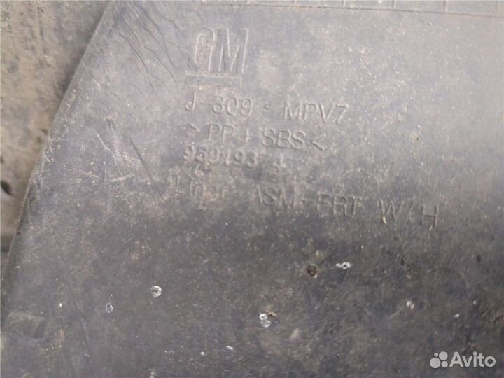 Защита арок (подкрылок) Chevrolet Orlando, 2012