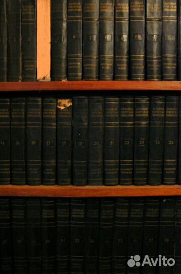 Большая Советская энциклопедия. 2-е издание