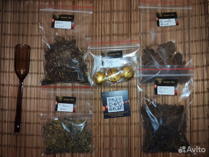 Китайский чай улун красный Да Хун Пао 50