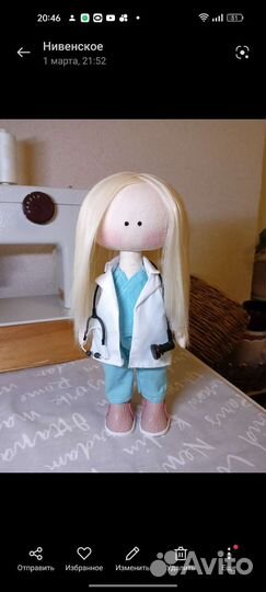 Текстильная кукла тильда