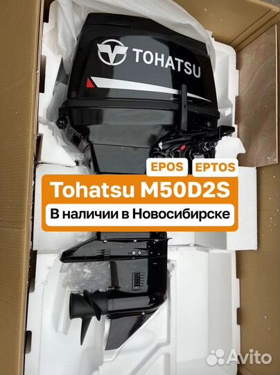 Tohatsu M50D2S epos/eptos Новые в наличии