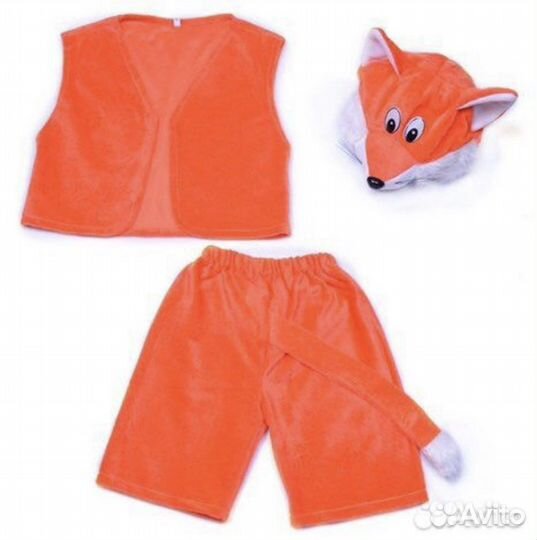 Костюм детский для утренника