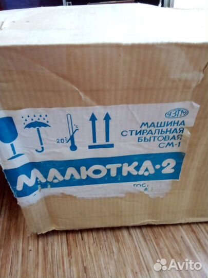 Стиральная машина Малютка 2