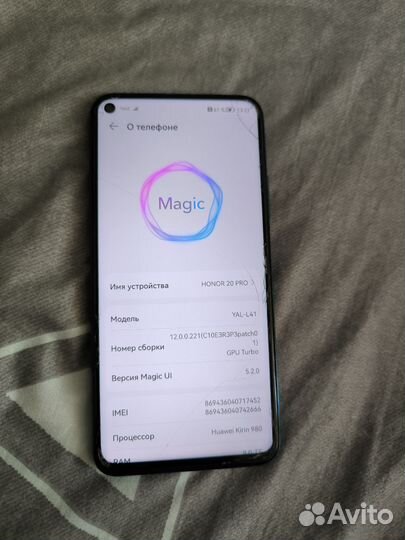 HONOR 20 Pro, 8/256 ГБ