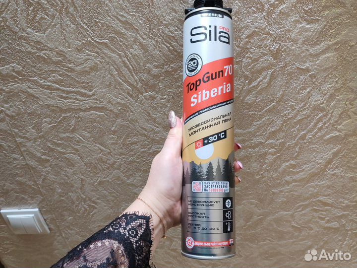 Монтажная пена