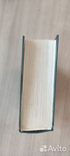 Большая книга афоризмов