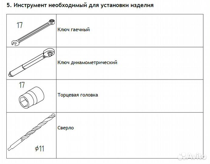 Опорная стойка для прицепа мзса 817738.001, 81773