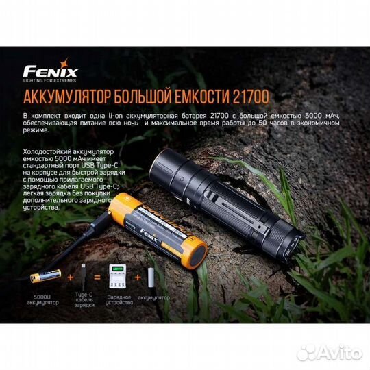 Led lenser ml6, st7, nitecore tiki, fenix e35, e18