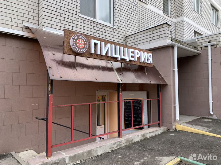 Готовый бизнес Пиццерия
