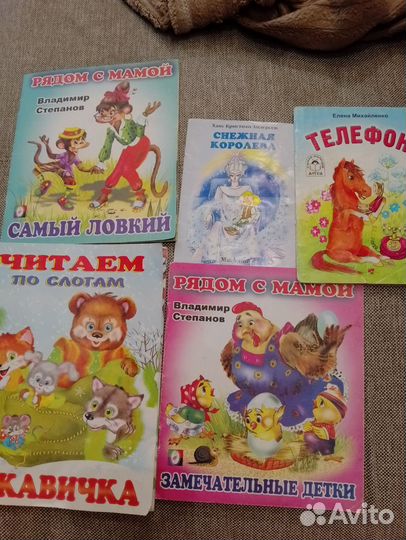 Детские книги пакетом