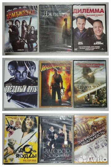 Фильмы на английском