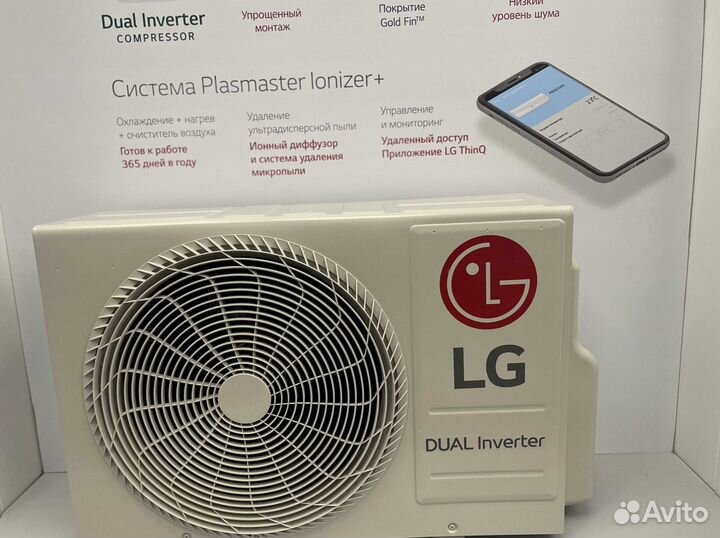 Кондиционер. Сплит система LG