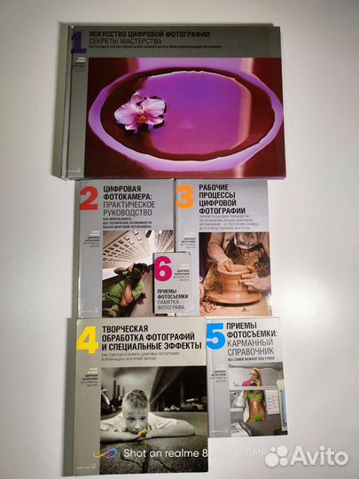 Набор книг Майкла Фридмана о о цифровой фотографии