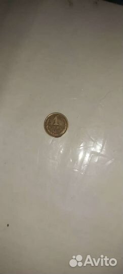 Редкие монеты СССР 1 копейка 1980г