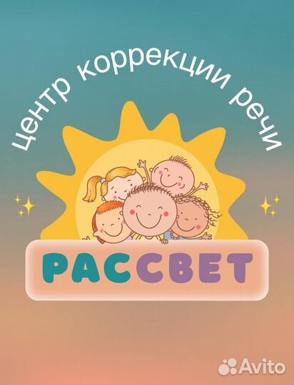 Логопед дефектолог