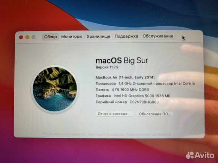 Macbook air a1465