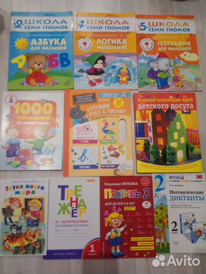 Учебники книги Жукова