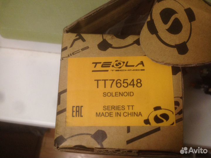 Втягивающее Гранд Старекс