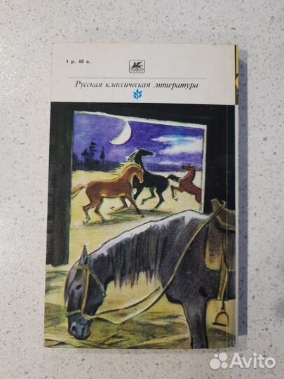 Книга Сборник повестей и рассказов Л.Н. Толстой