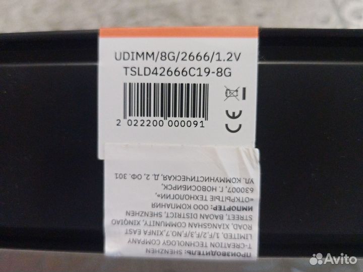 Оперативная память ddr4 16 Гб