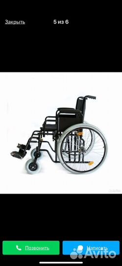 Коляска инвалидная
