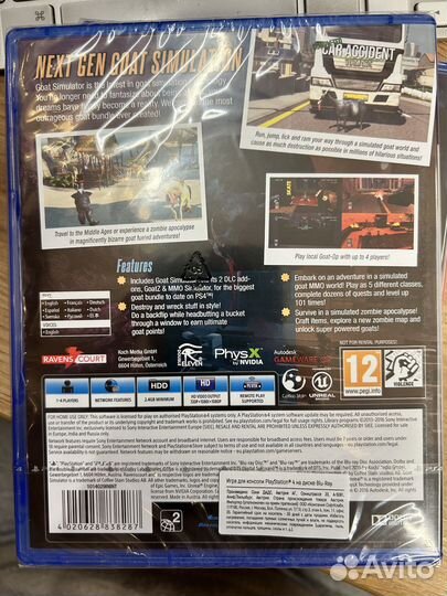 Goat Simulator: The Bundle диск для PS4 новый