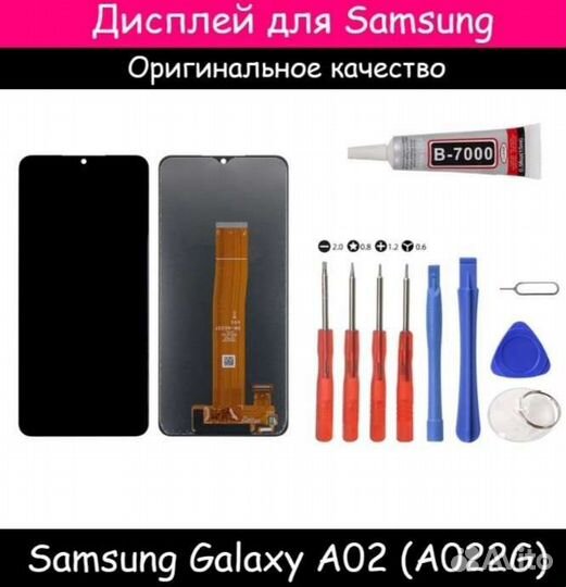 Дисплей на samsung ао2 новый
