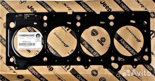 Прокладка гбц крайслер 2.4L