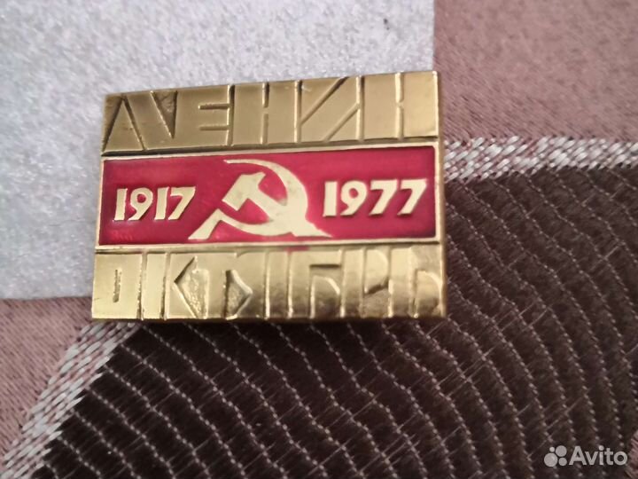 Значки СССР